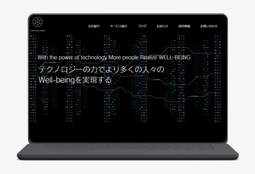 connectome.design株式会社