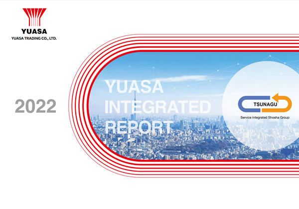 Integrated Report 2022 (YUASA INTEGRATED REPORT)