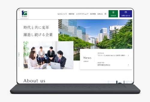 協栄ジェネックス株式会社