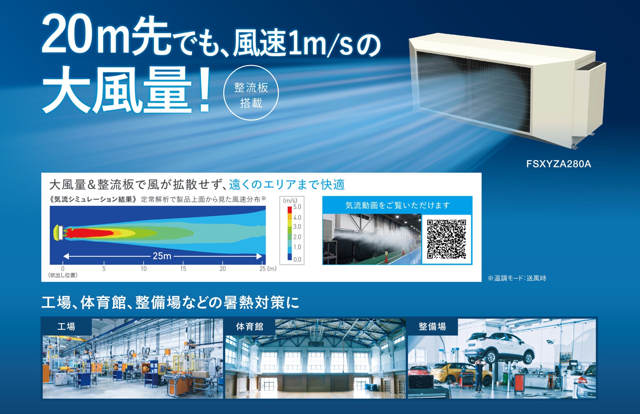 株式会社YUASA