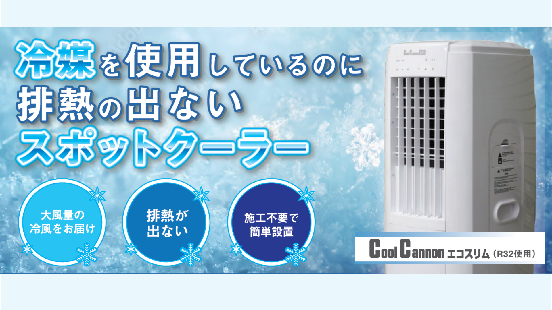 株式会社YUASA