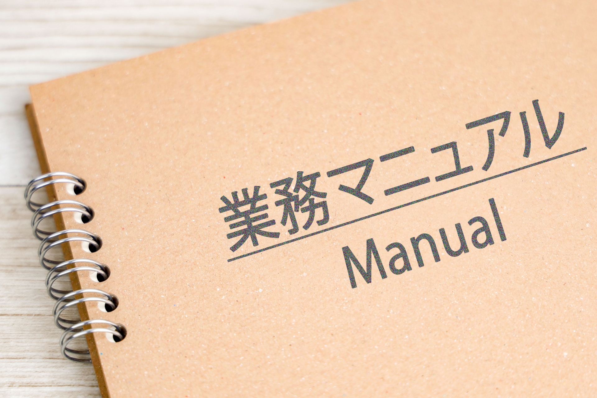 企業に義務化された熱中症対策の基本項目
